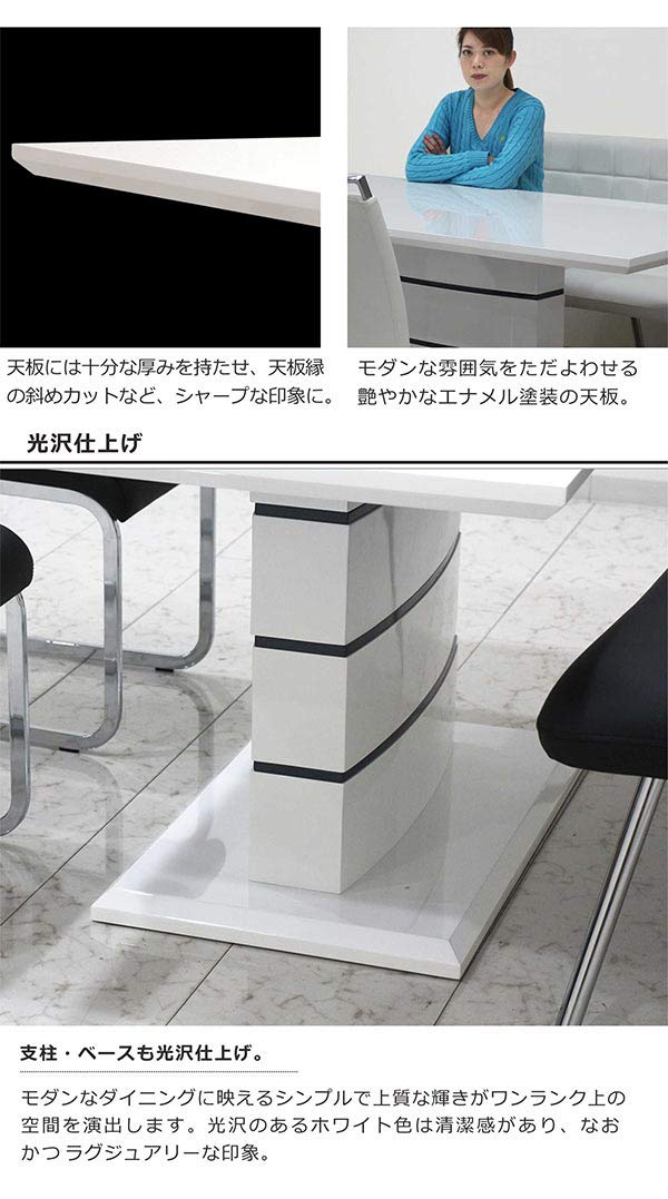 Amazon｜鏡面 ダイニングテーブルセット 4人 4点 おしゃれ モダン 幅 