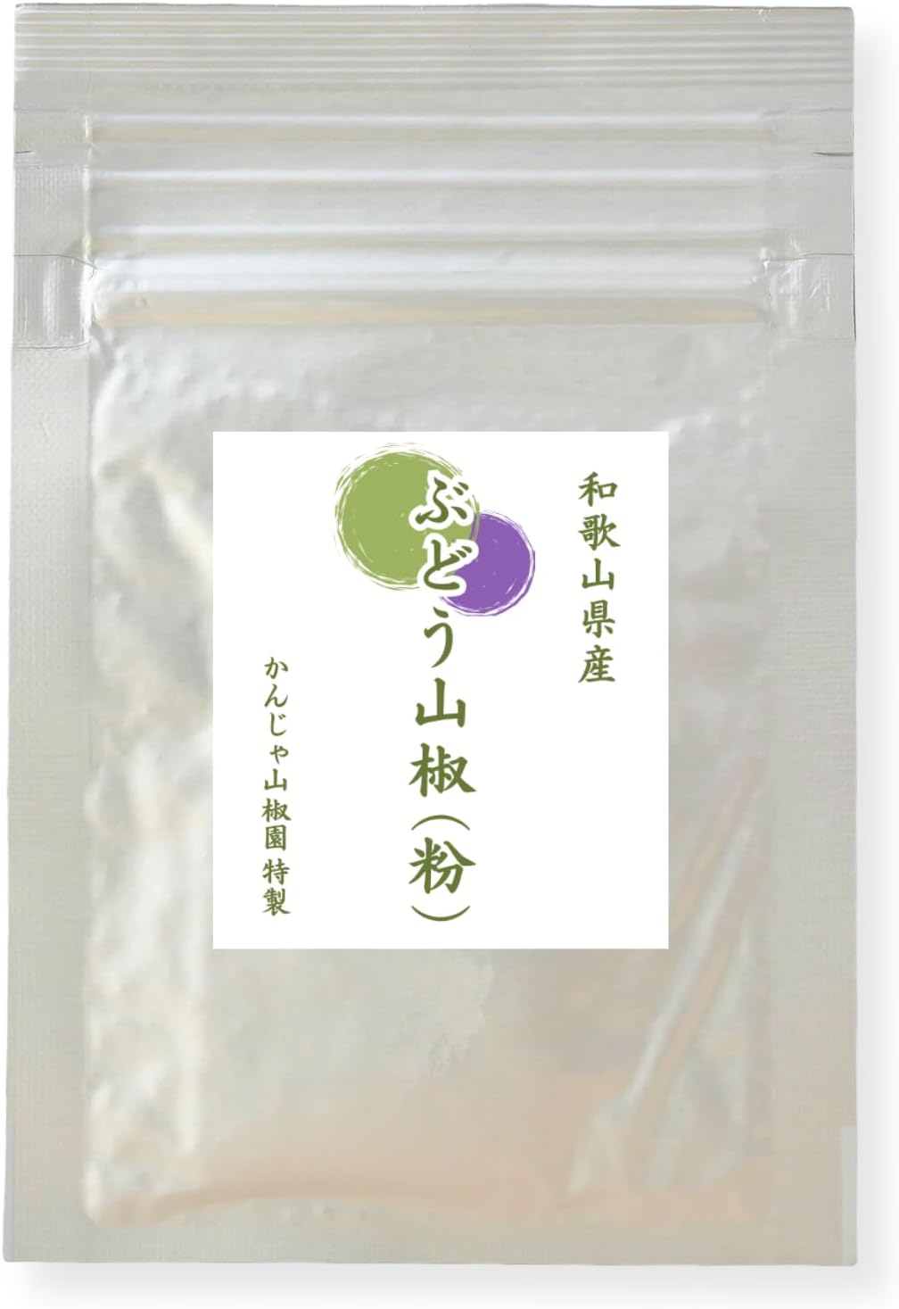 かんじゃ山椒園 ぶどう山椒