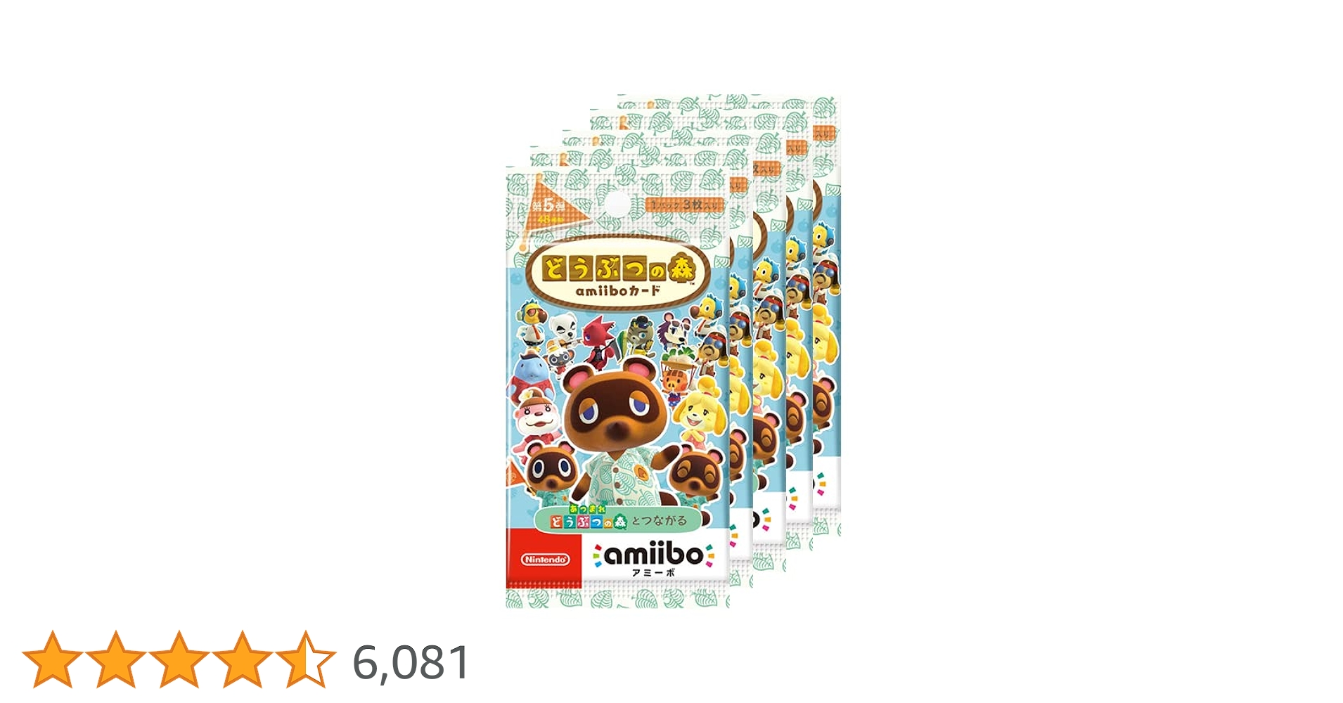 任天堂 - BOX5個セット amiibo 第5弾 box アミーボカード Amazon.co.jp: どうぶつの森amiiboカード 第5弾 (5パックセット