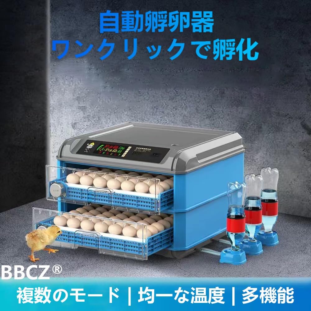 Amazon.co.jp: 自動孵卵器 インキュベーター 大型孵卵機 自動転卵