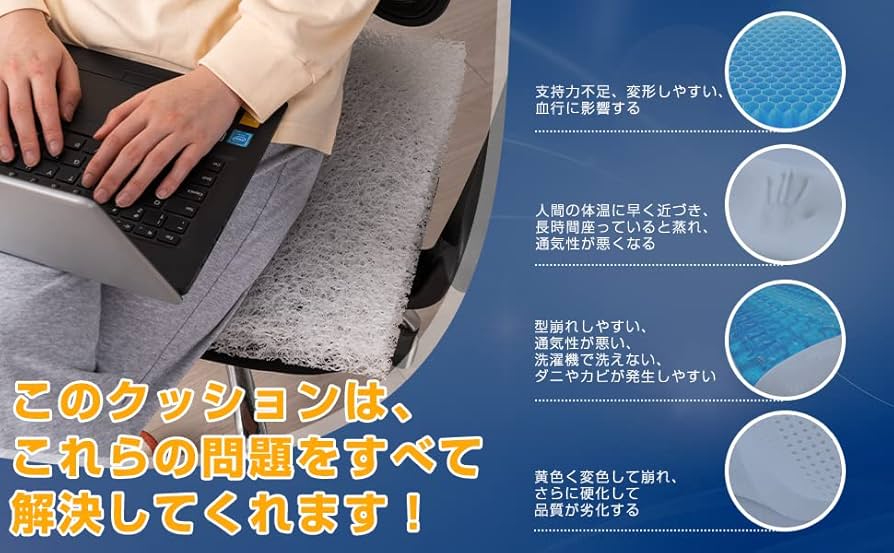 エアークッション ZERO SEAT‐わずか数秒でくつろげるエアクッション – FLEXTAIL-JP