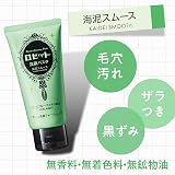 ロゼット 洗顔パスタ 海泥スムースの商品画像
