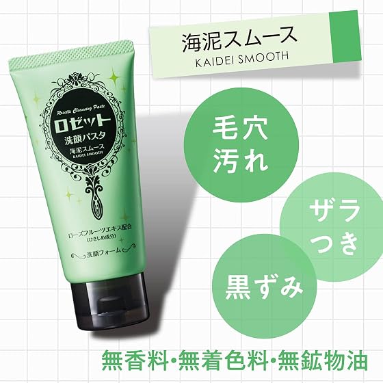 ロゼット 洗顔パスタ 海泥スムースの商品画像