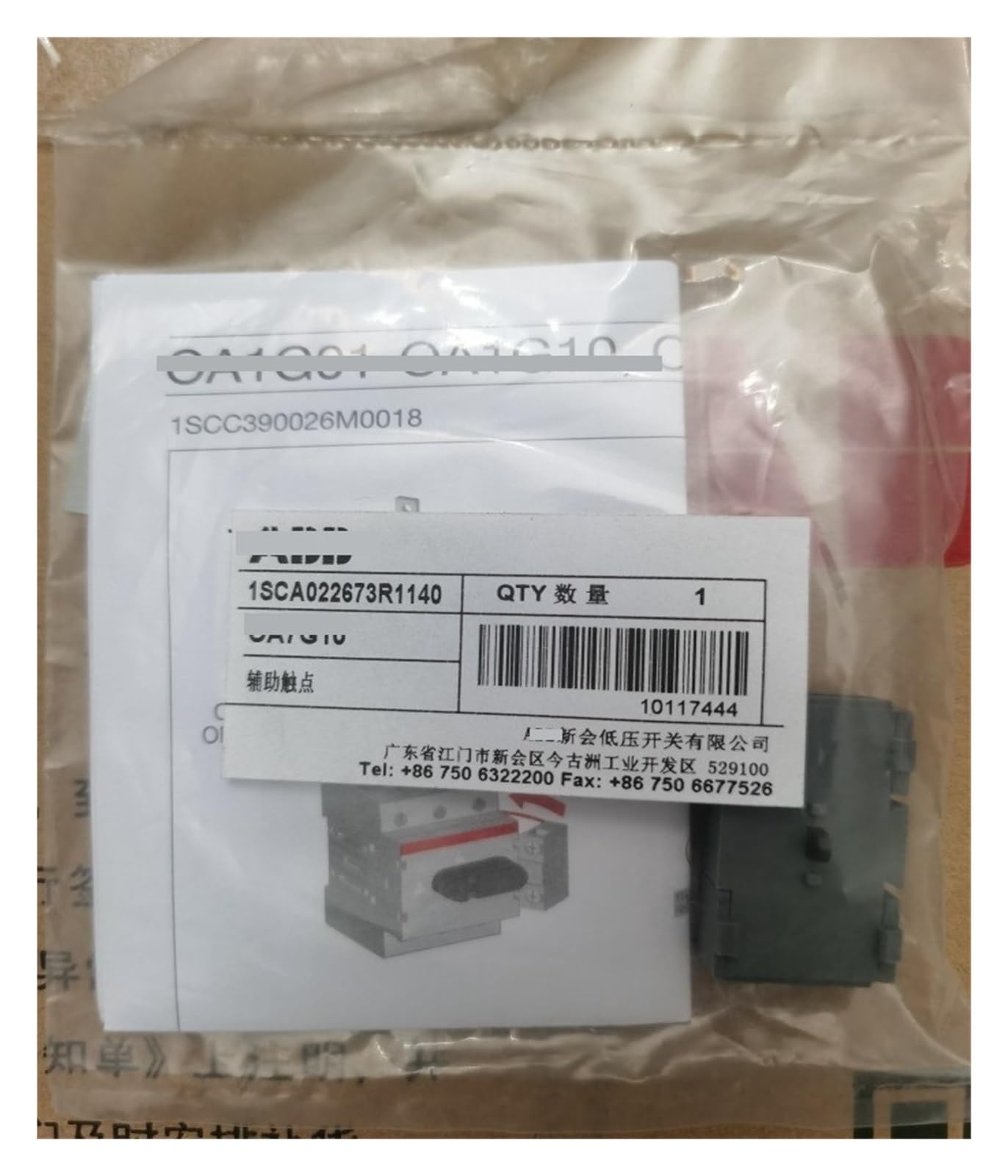 Disconnect Switch Auxiliary Contact, OA1G10 OA1G01 OA7G10 OA3G01 OA2G11(OA7G10)