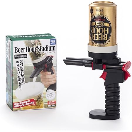 Amazon ビールアワースタジアム マグナムブラック クッキングトイ おもちゃ