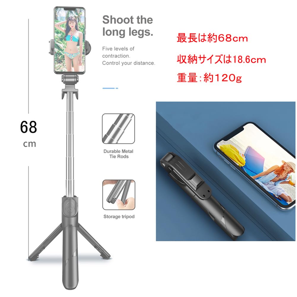 Amazon.co.jp: 自撮り棒 スマホ 三脚 一脚兼用 bluetooth無線 360°回転