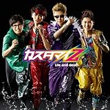 Life and death 歌詞