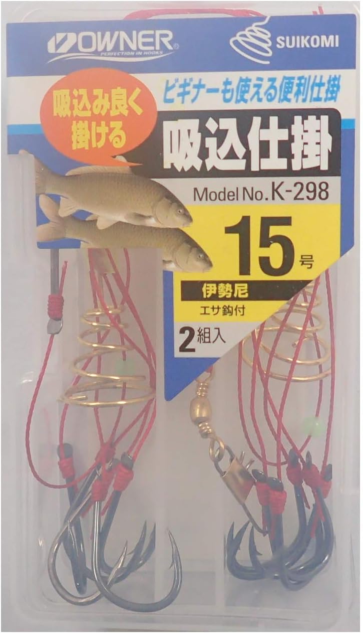 Owner Suction Mechanism (Set of 2)