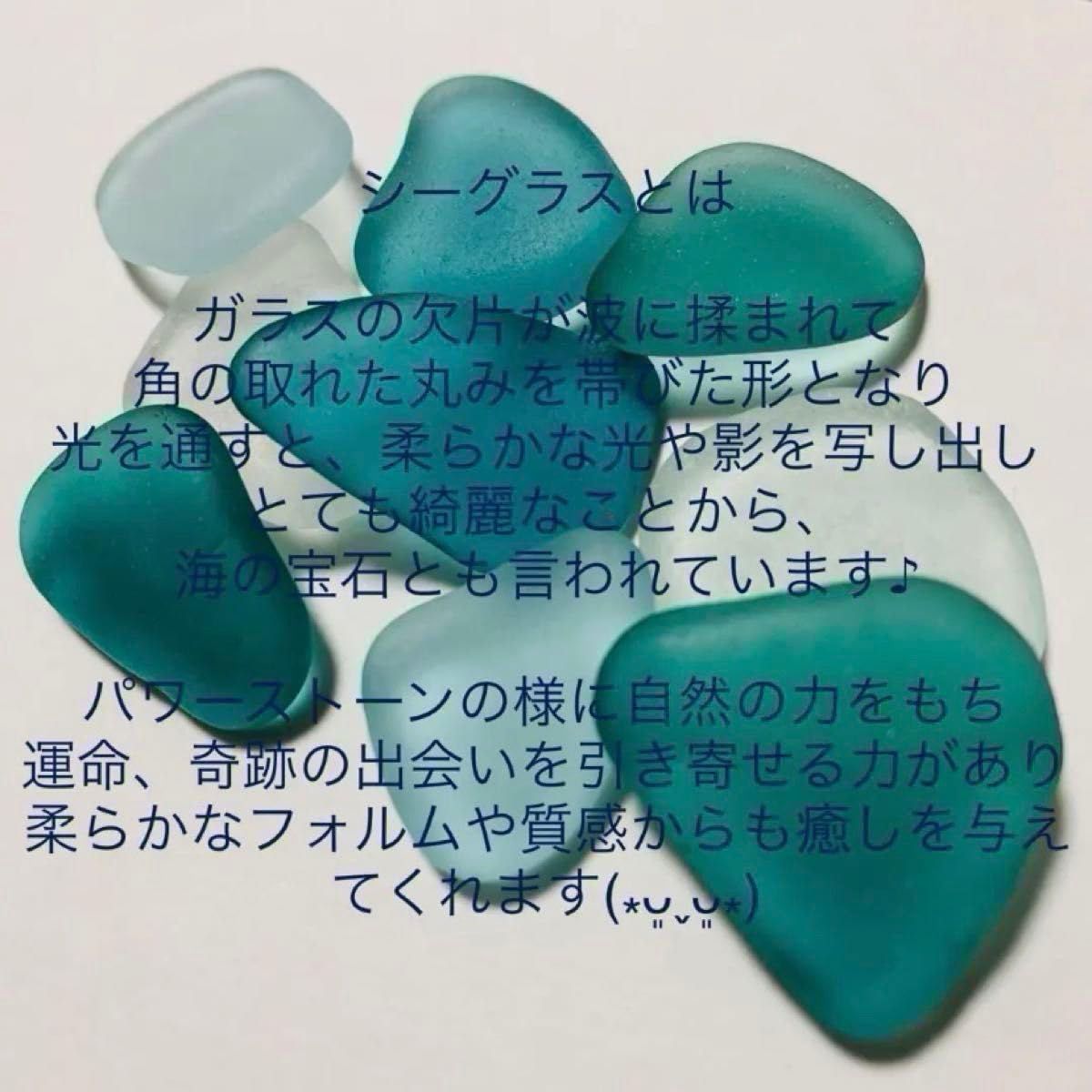 Amazon.co.jp: シーグラスアート 海の宝石 インテリア雑貨 壁掛け 置物 