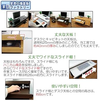 Amazon.co.jp: 工場直販 家具ファクトリー パソコンデスク ロー