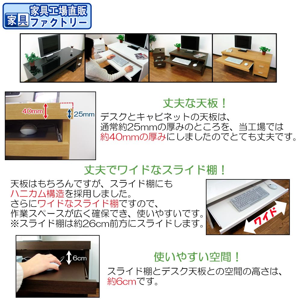 Amazon.co.jp: 工場直販 家具ファクトリー パソコンデスク ロータイプ