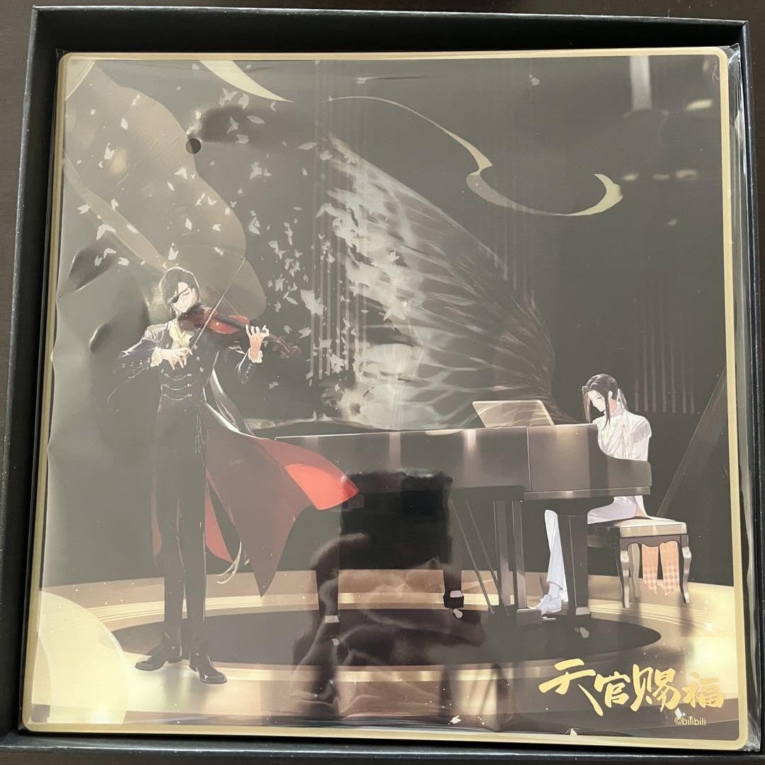 天官賜福 天官賜福 2周年記念 豪華版BOX アニメ2