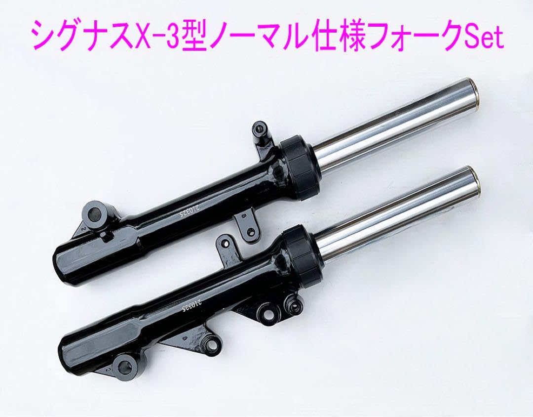 シグナス-X　(フロントフォーク + クラッチセット + LED 12V) Amazon | 【x-cars】 シグナスX フロントフォークステー SE44J