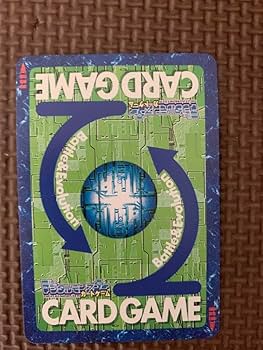 Amazon.co.jp: 【超】旧デジモンカード 究極体3枚セット デジカ