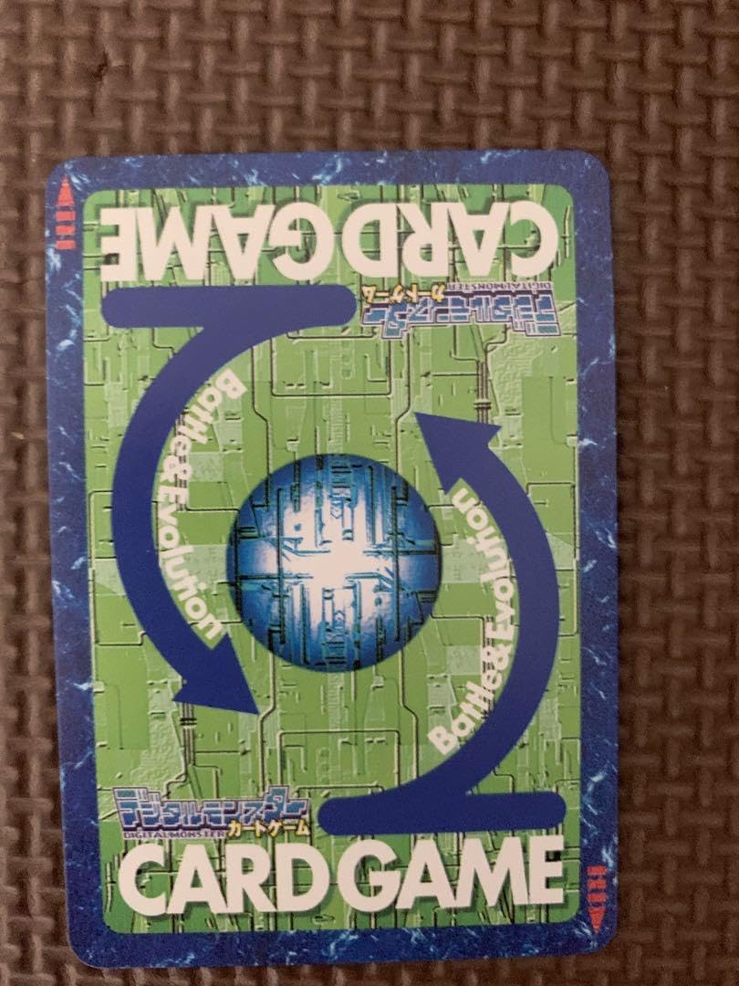 Amazon.co.jp: 【超】旧デジモンカード 究極体3枚セット デジカ