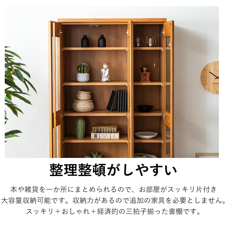 Amazon｜本棚 扉付き 完成品 組立不要 ハイタイプ おしゃれ 大容量