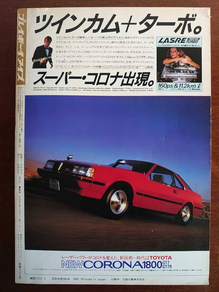 中森明菜　超特大　B0サイズ　ポスター　当時品 中森明菜 超特大 B0サイズ ポスター 当時品 中森明菜 超特大 B0