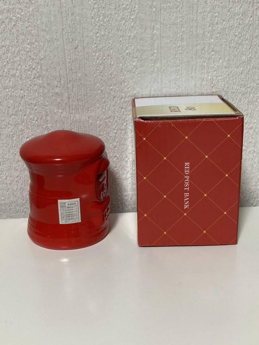 特大 赤い郵便ポスト 貯金箱 特大ポストバンク・貯金箱 30cm YTG [陶磁器/郵便/大きい/赤