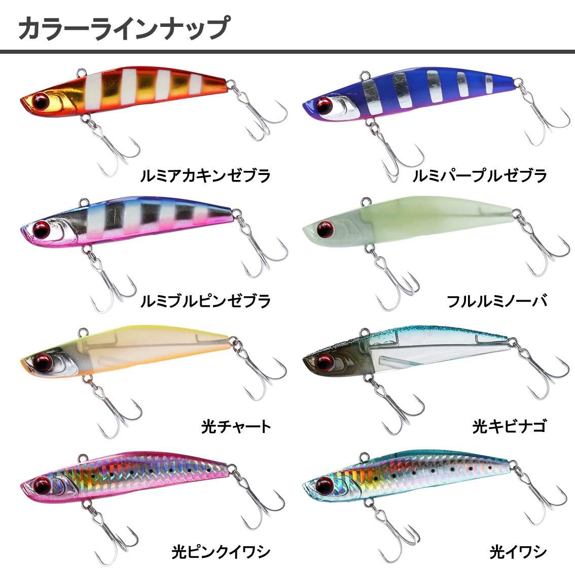 Amazon | ダイワ(DAIWA) タチウオ サムライ太刀 ケミバイブ フル