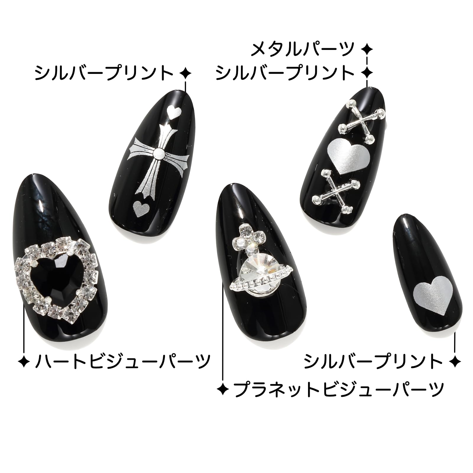 Amazon | 05 シルバーブラックビジュー | RINDON | ネイルチップ 通販 