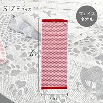 ヌートバー　ジャガードフェイスタオル 1_1.jpg