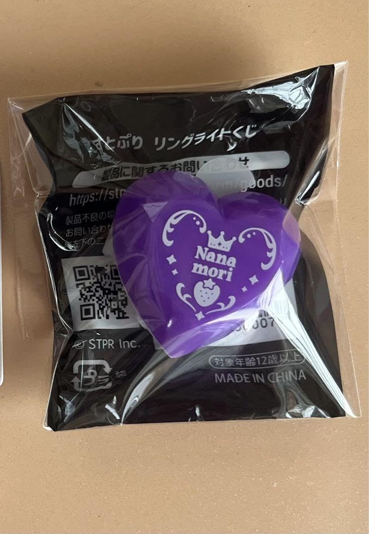 Amazon.co.jp: すとぷり リングライト なーくん ななもり。くん