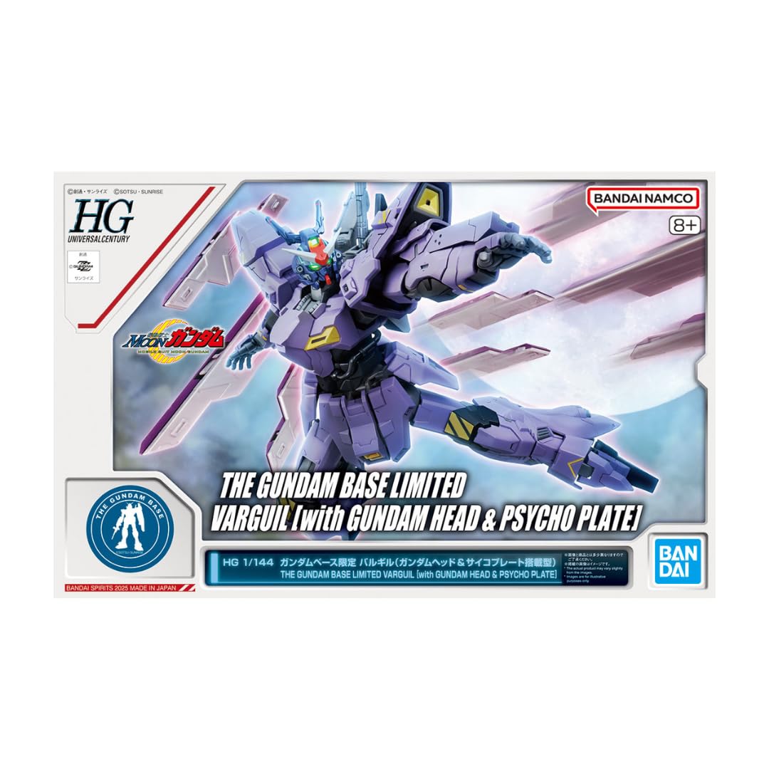 Amazon | HG 1/144 ガンダムベース限定 バルギル(ガンダムヘッド