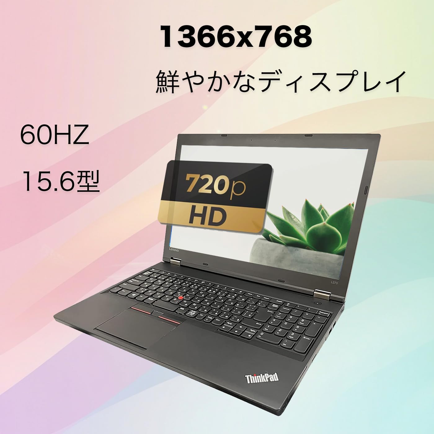 Amazon.co.jp: Lenovo ThinkPad L570 Laptop / Intel i5 6200u