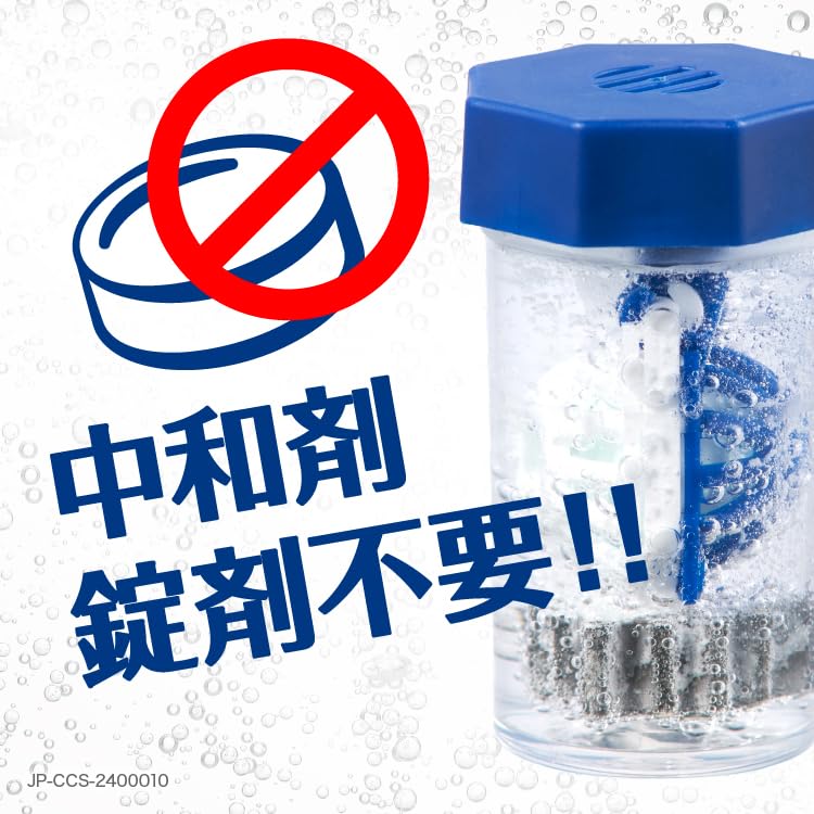 Amazon.co.jp: 【医薬部外品】クリアケア 洗浄・消毒液(ソフト用