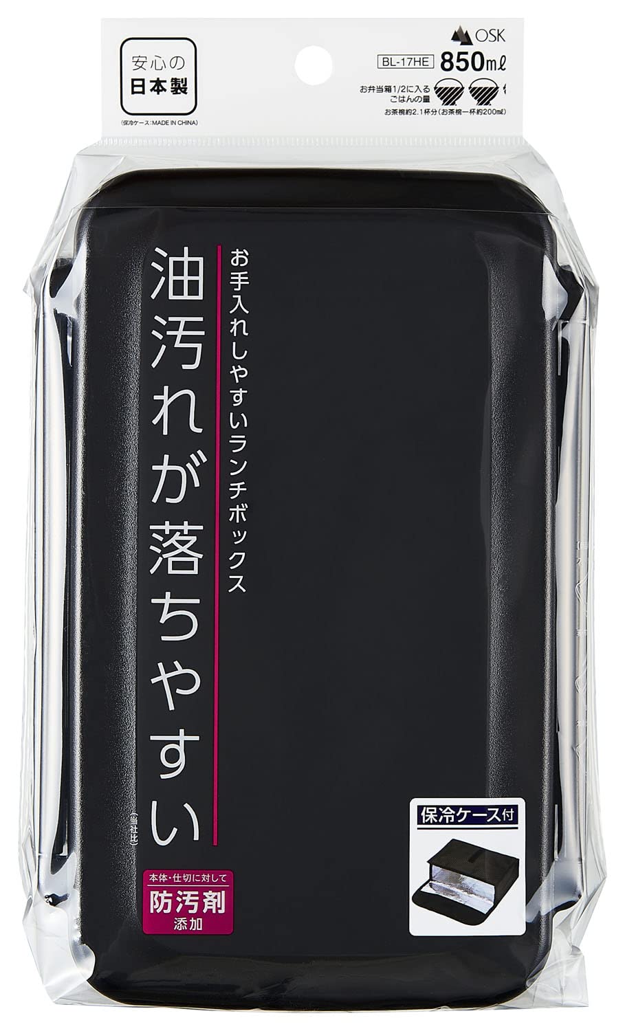 OSK BL-17HE Monotone Lunch Box with Cooler Case, Made in Japan
