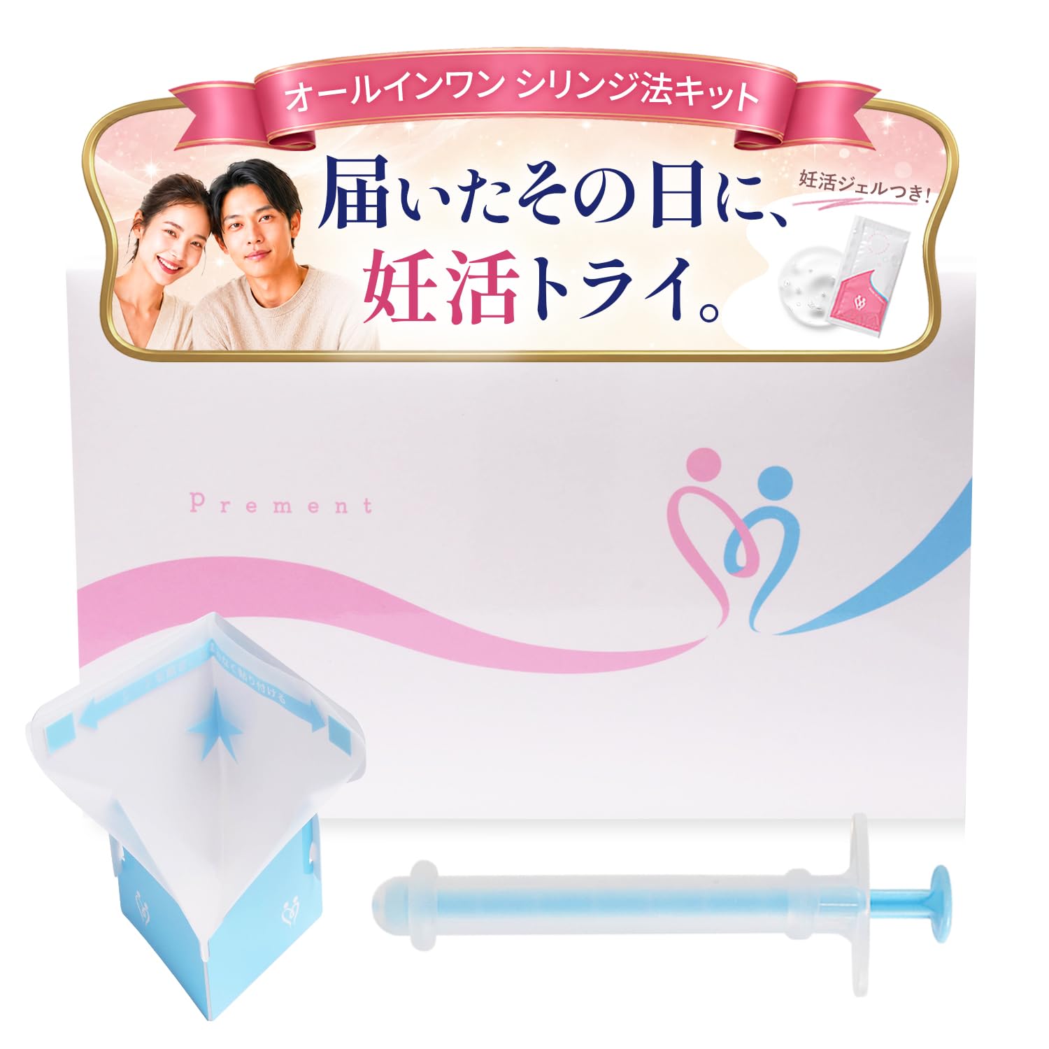 Amazon.co.jp: 【シリーズ累計300万本突破】プレメントシリンジリング