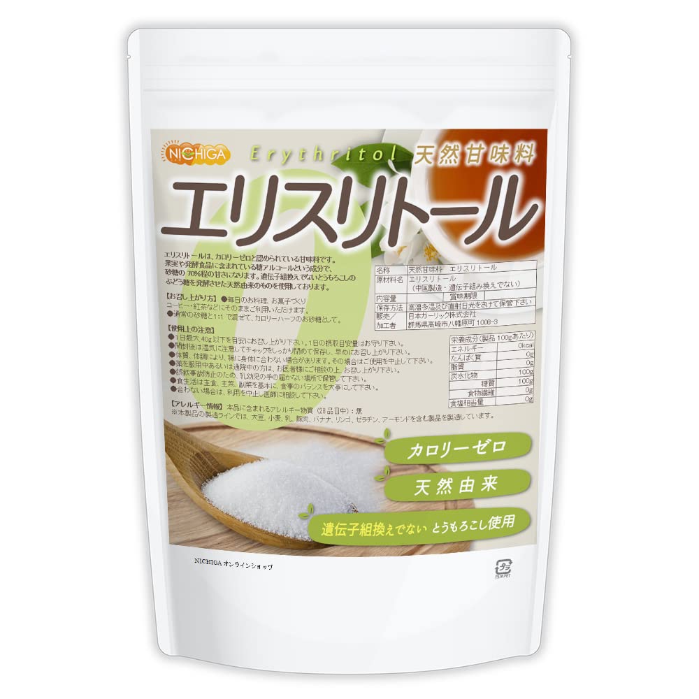 NICHIGA(ニチガ) 天然甘味料 エリスリトール 1kg カロリーゼロ 遺伝…