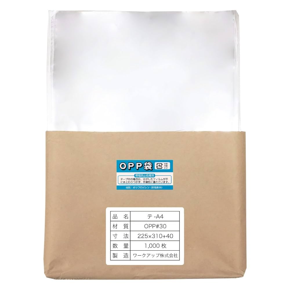 OPP袋 A4用 1000枚 テープ付き Amazon | 【1,000枚】OPP袋 A4用テープ付き 30ミクロン厚（標準