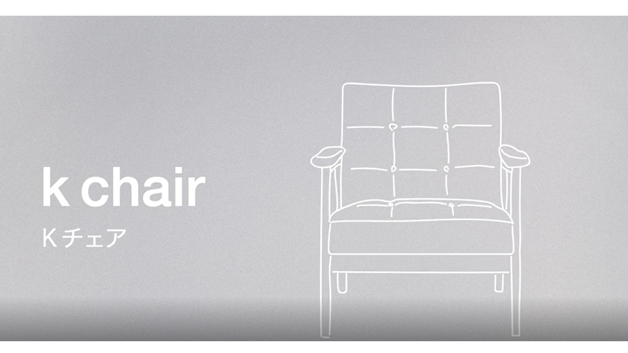 Amazon｜【カリモク60】 Kチェア 2シーター専用シート交換パーツ