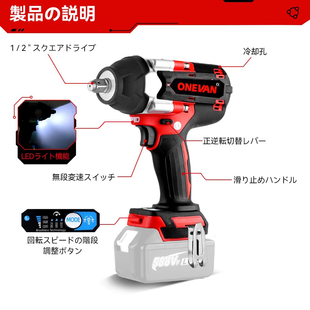 インパクトレンチ /正逆転両用/インパクトドライバー///マキタバッテリー使用可 楽天市場】＼【先着限定】500円クーポンプレゼント