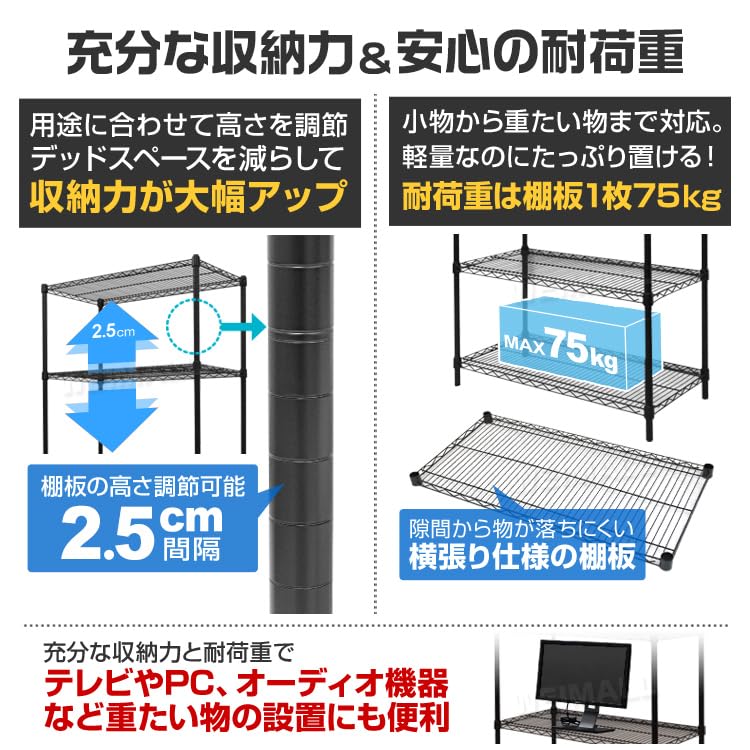 Amazon｜WEIMALL メタルラック 5段 幅120×奥行45×高さ180cm ポール径