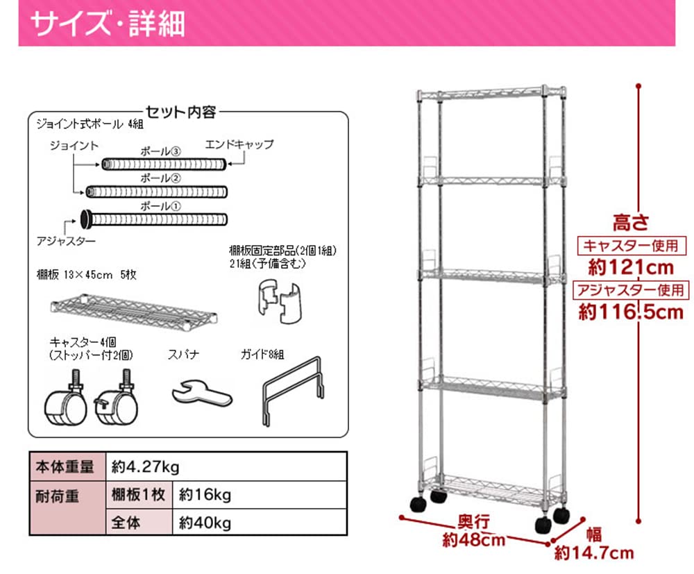 Amazon｜スリムラック 隙間収納 メタルスリム 5段 すきま収納 収納棚