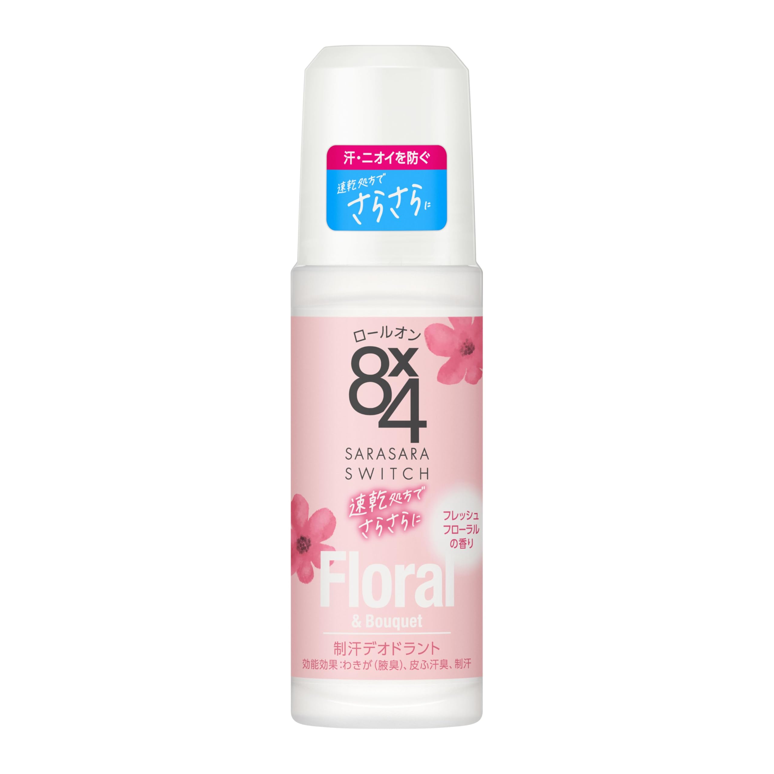 Amazon.co.jp: 8x4 ロールオン フレッシュフローラルの香り 45ml 制