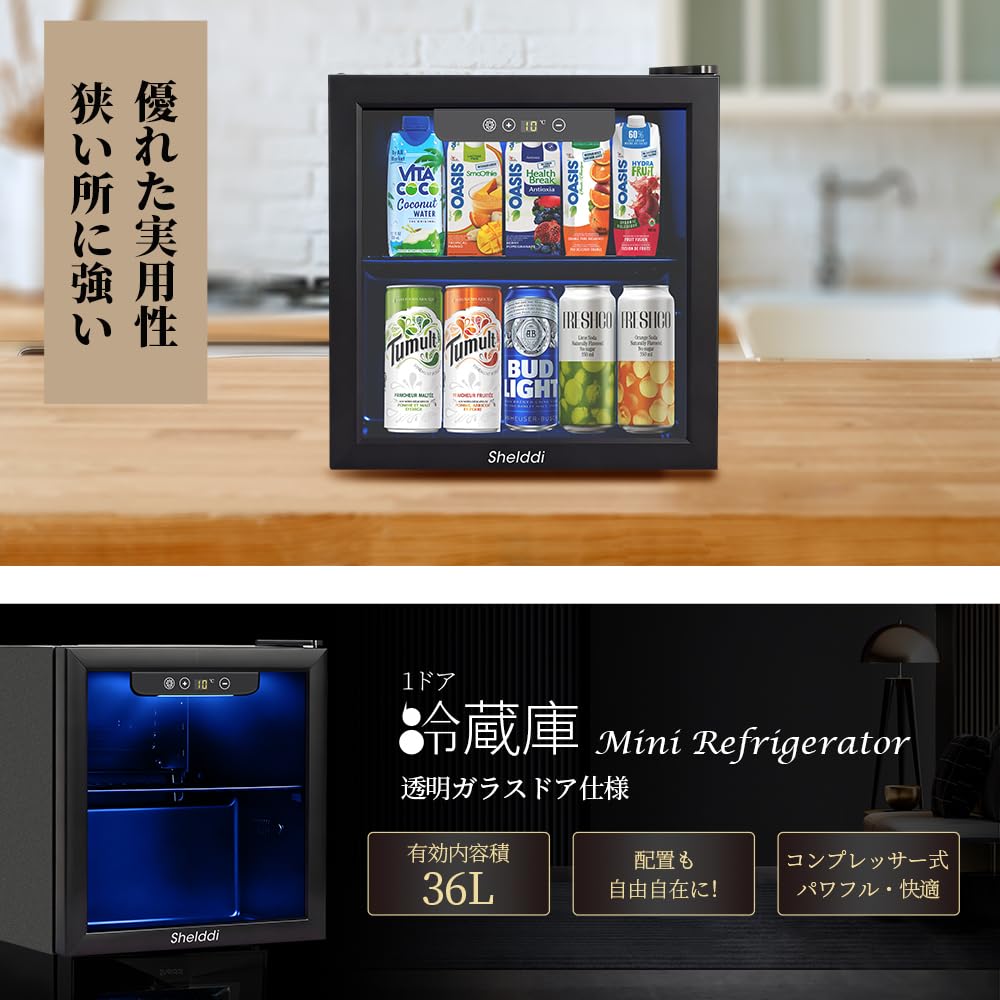 Amazon.co.jp: Shelddi ミニ冷蔵庫 36L 透明ガラスドア 小型