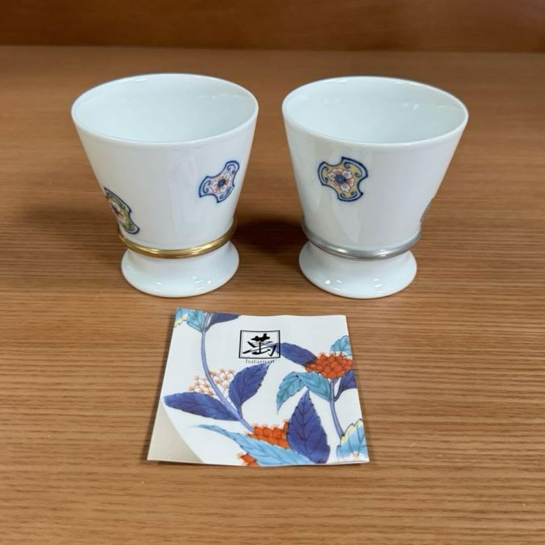 Amazon.co.jp: 伊万里焼 畑萬陶苑：鍋島 更紗文 リングカップ ペア