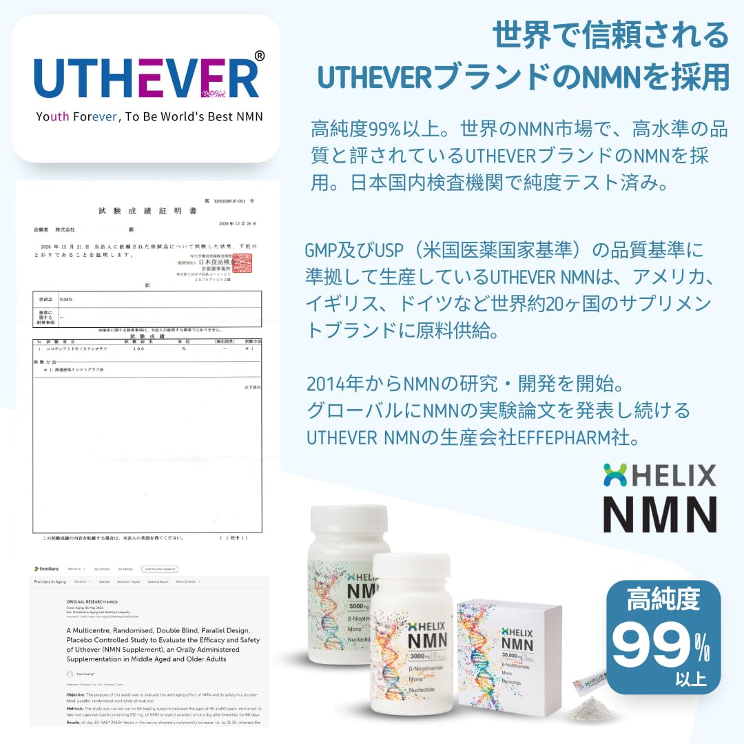 Amazon.co.jp: 【大容量】NMN30g サプリメント 30,000mg(30g) (1g×30包 