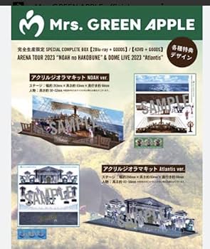 Amazon.co.jp: ミセスグリーンアップル アクリルジオラマキット