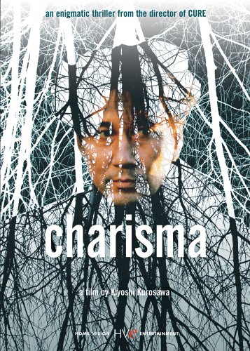 Charisma [DVD]