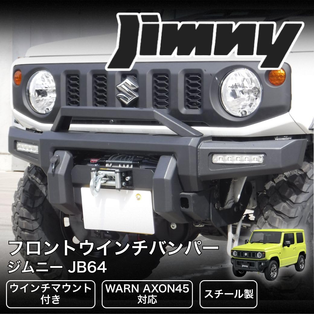 Amazon | GI☆GEAR ウインチバンパー/フロントバンパー スチール製