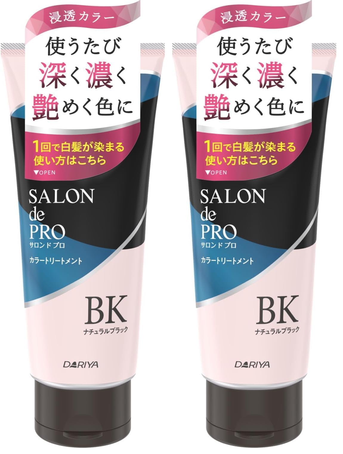 Amazon | サロンドプロ 白髪染め カラートリートメント ナチュラル