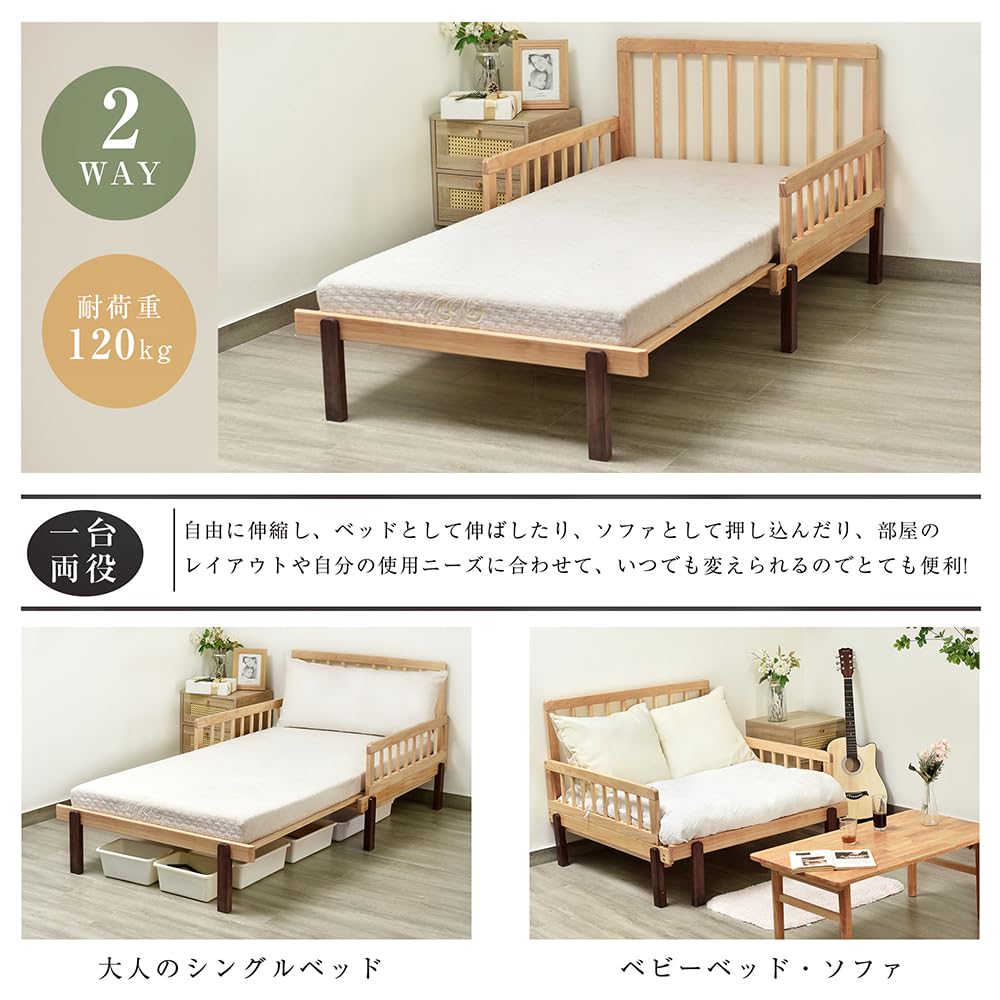 【全新未使用】天然木ソファベッド 伸長式 収納付き 頑丈 耐震 Amazon｜デイベッド ソファ 伸長式ベッド 天然木ベッド 頑丈 耐震 耐