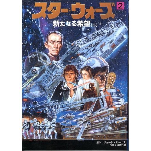 Amazon.co.jp: 田巻 久雄: 本、バイオグラフィー、最新アップデート