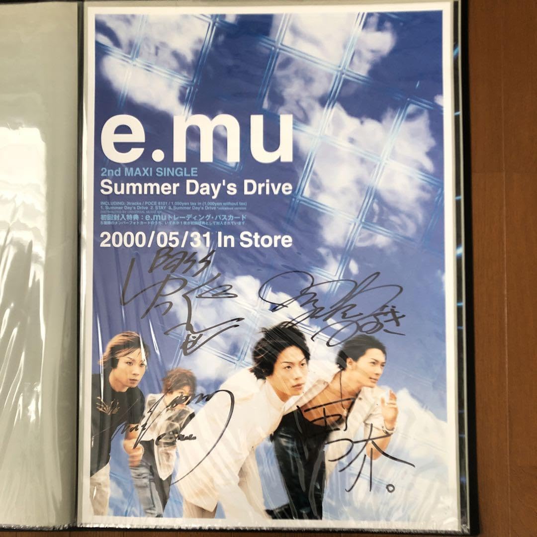 e.muポスターサイン入り