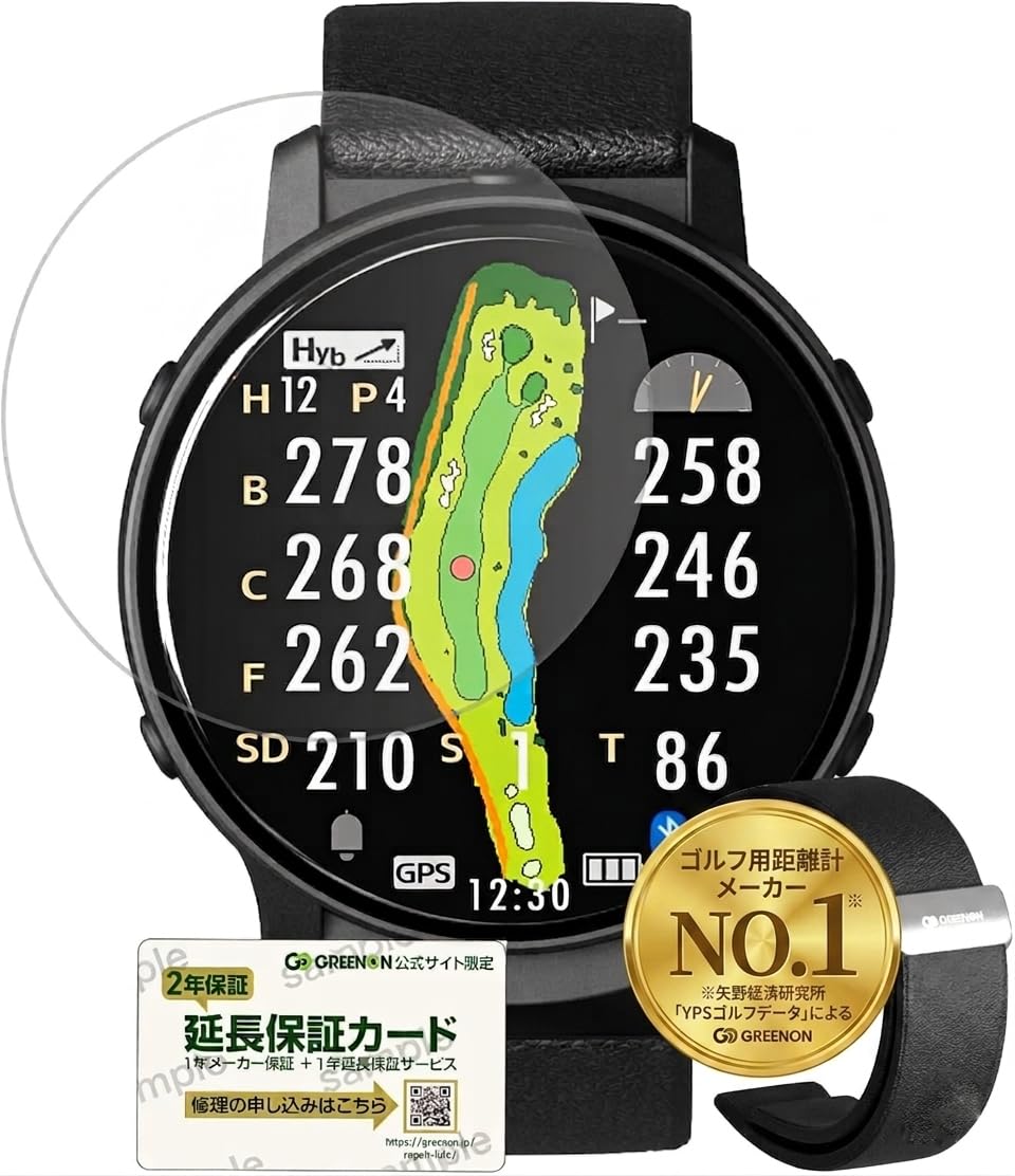 Amazon.co.jp: GreenOn（グリーンオン）ザ・ゴルフウォッチ GS601