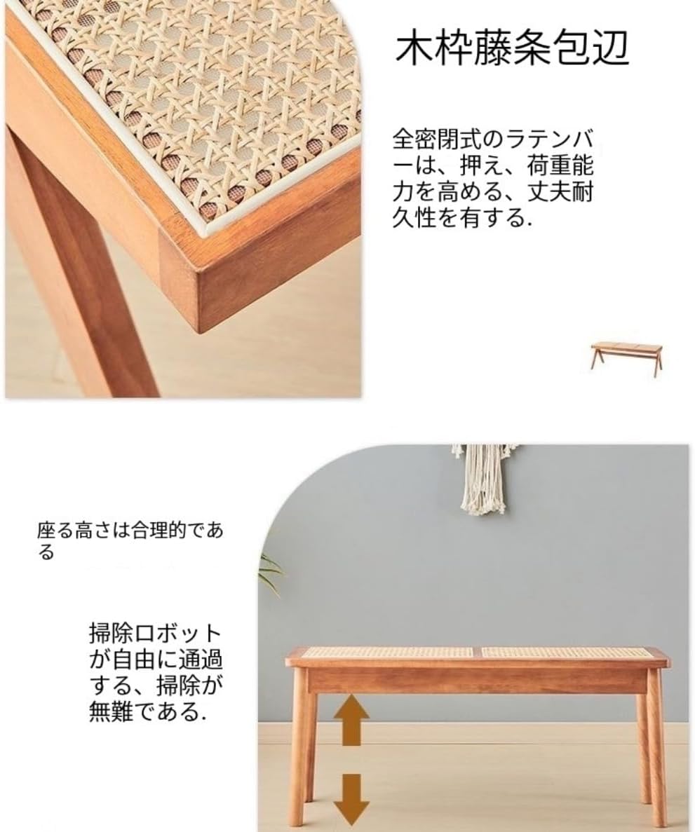 フランスアンティーク木製ベンチスツール/長椅子イス/腰掛け/籐ラタン フランスアンティーク木製ベンチスツール/長椅子イス/腰掛け/籐ラタン